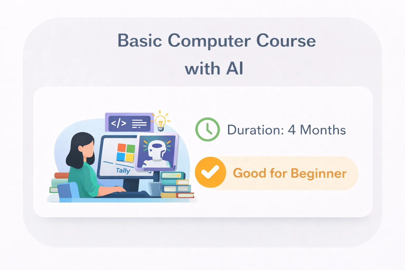 Computer course in Raigarh